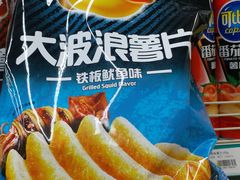 -青岛利群四方购物广场