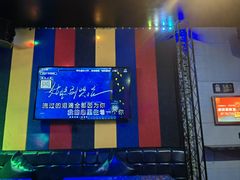 -唱吧麦颂KTV(马驹桥店)