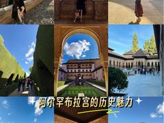 -阿尔罕布拉宫