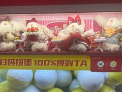 -上海来福士广场