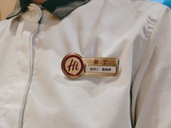 -海底捞火锅(吾悦广场店)