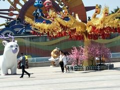 -厦门方特梦幻王国