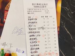 -东江渔村·古典园林·30年粤菜老字号(太和店)