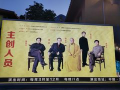 -禅宗少林·音乐大典