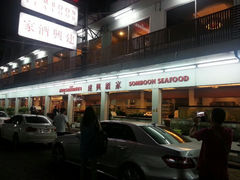 android_upload_pic-建兴酒家(萨木亚店)