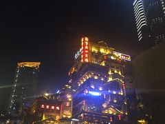 -纸盐河码头火锅(十八梯店)