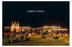 -CHOCO-启蔻婚礼(三亚公司)