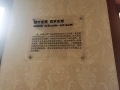 -北京动物园-畅观楼