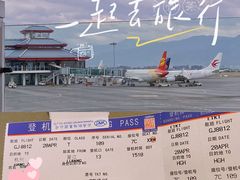 -丽江三义国际机场