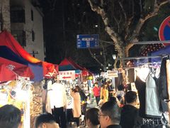 -吴山路夜市