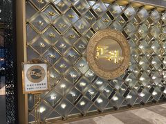 门面-正斗·港式粤菜(SKLP店)