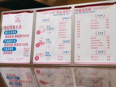 -红心闪闪面包牛奶公司(旺角星辰店)