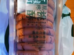 -泸溪河桃酥(龙湖长楹天街店)