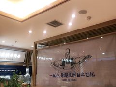 -马记永·兰州牛肉面(天通苑家乐福店)