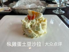 雞蛋土豆沙拉-北京建国饭店杰斯汀法餐厅
