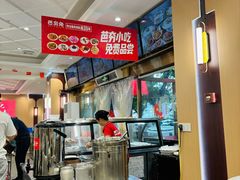 -芭夯兔·无骨兔汤锅(远达港湾店)