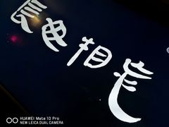-起士林西餐厅(东经路店)
