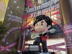-万达广场(龙湖店)