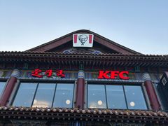 -额尔敦传统涮(公园西路店)