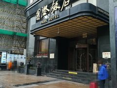 -上海国际饭店