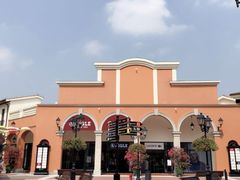 -佛罗伦萨小镇广佛名品奥特莱斯(疏港路店)