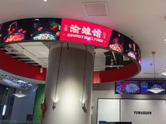 -渝蛙馆(新百店)