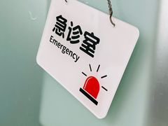 -申普宠物医院·心脏介入·心血管微创(总院)
