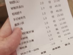 -牛街·马辈儿涮肉(牛街二店)