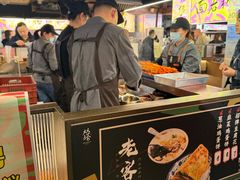 -老客满蛋饼(双塔市集店)
