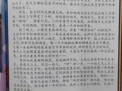 -昂立青少儿成长中心(宝山万达校区)