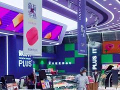 -御品轩(凤城二路店)