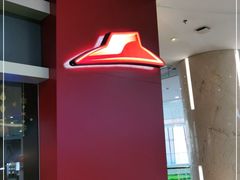 -必胜客(栖乐荟店)