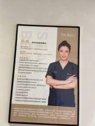 -星和深湾荟医疗美容