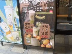-喜茶(中山利和新地店)