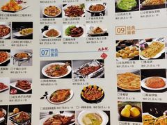 菜单-95号酱骨·一块豆腐(展春园西路店)