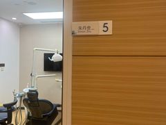 -瑞尔齿科(上海长风大悦城店)