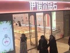 -万达广场(齐齐哈尔建华店)