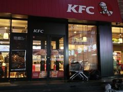 门面-肯德基(招远金城店)