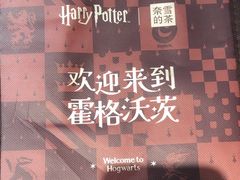 -奈雪的茶(中华广场店)