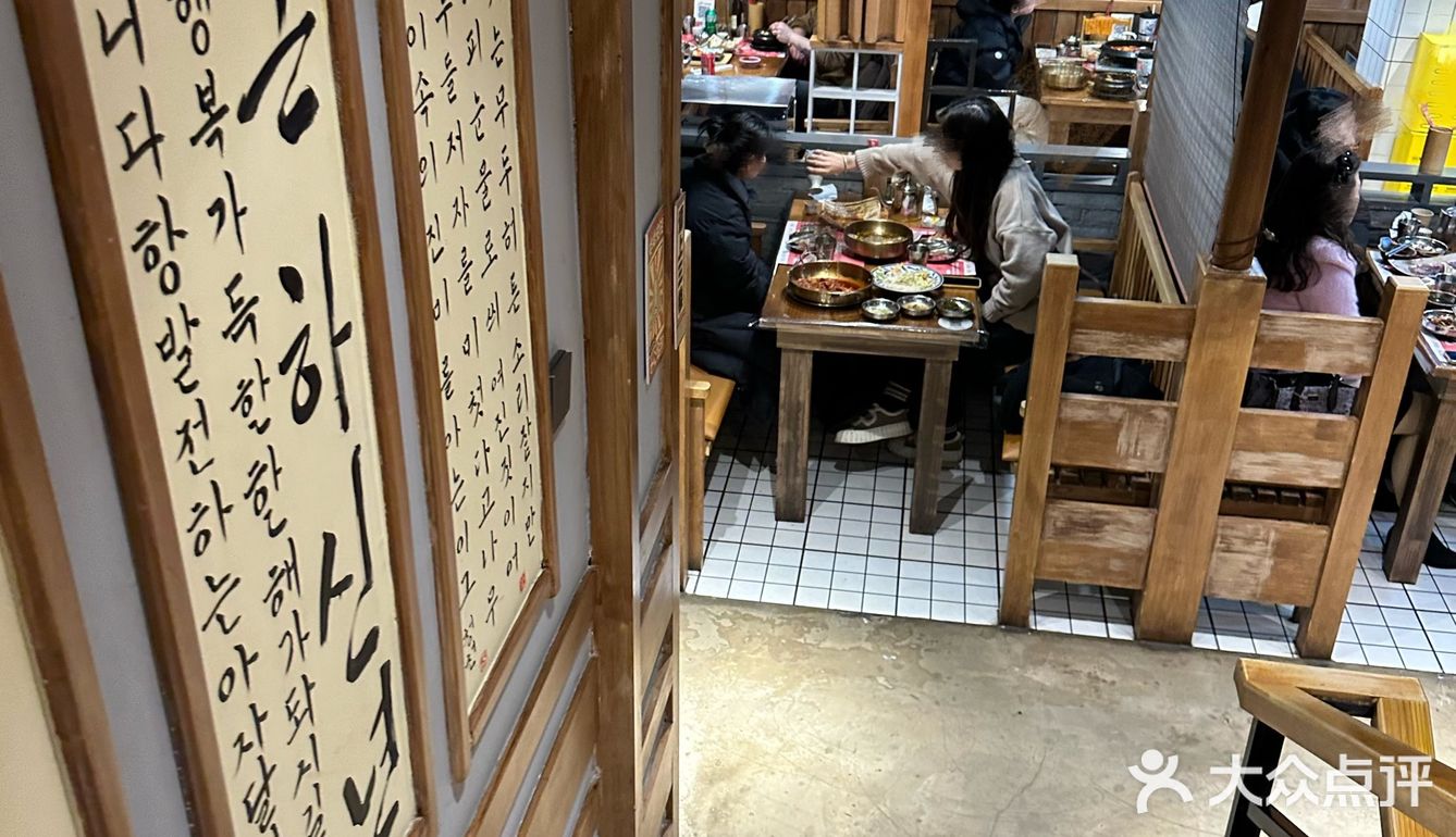 (西安）每隔一段时间就想吃的延边菜🥢🍗🍜