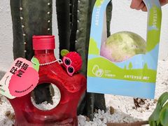 -ARTEASG啊T·新加坡奶茶(时尚天河店)