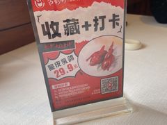 -古韵轩·园林餐厅