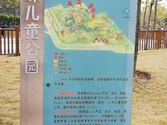 -海珠儿童公园