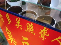 -无声臭豆腐(大井1号店)