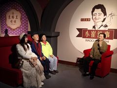 -金石蜡像馆