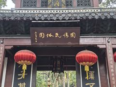 -杭州黄龙洞
