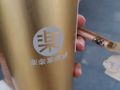 草莓桃子酪酪-LELECHA乐乐茶(新街口大洋店)