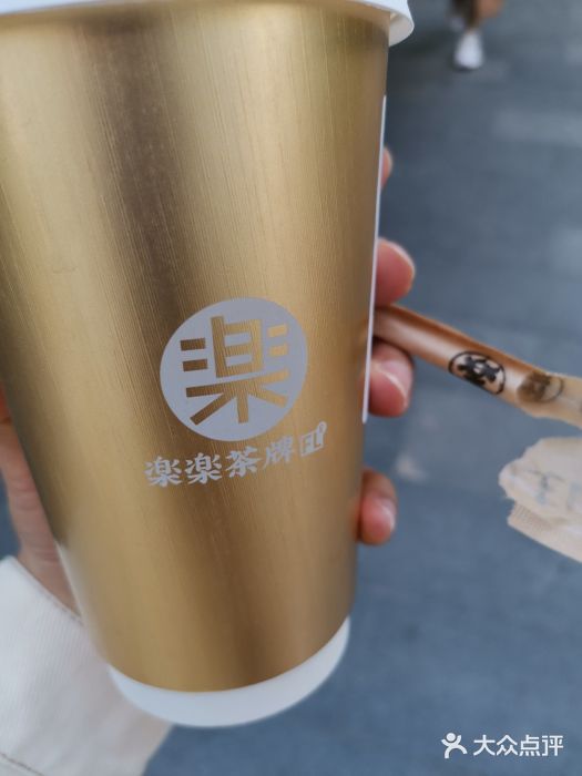 LELECHA乐乐茶(新街口大洋店)草莓桃子酪酪图片