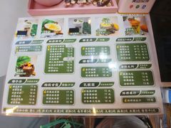 -津椰本·海南正宗椰奶清补凉(店一店)