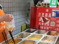 -三兄弟高炉烧饼